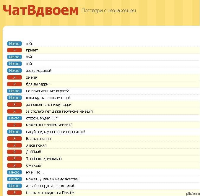 Гарри уже не тот