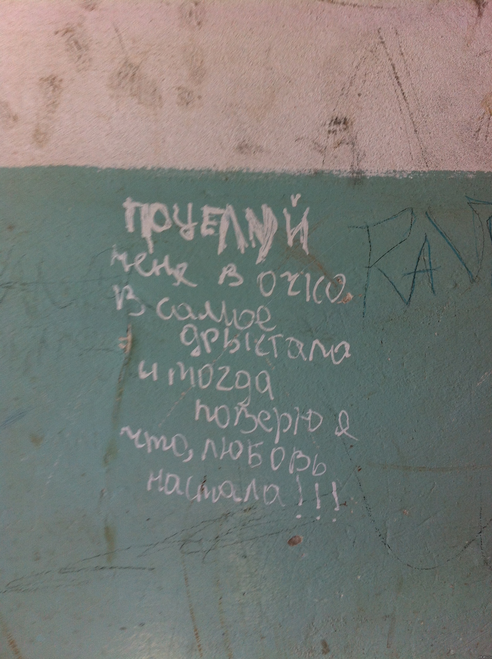 Современная поэзия