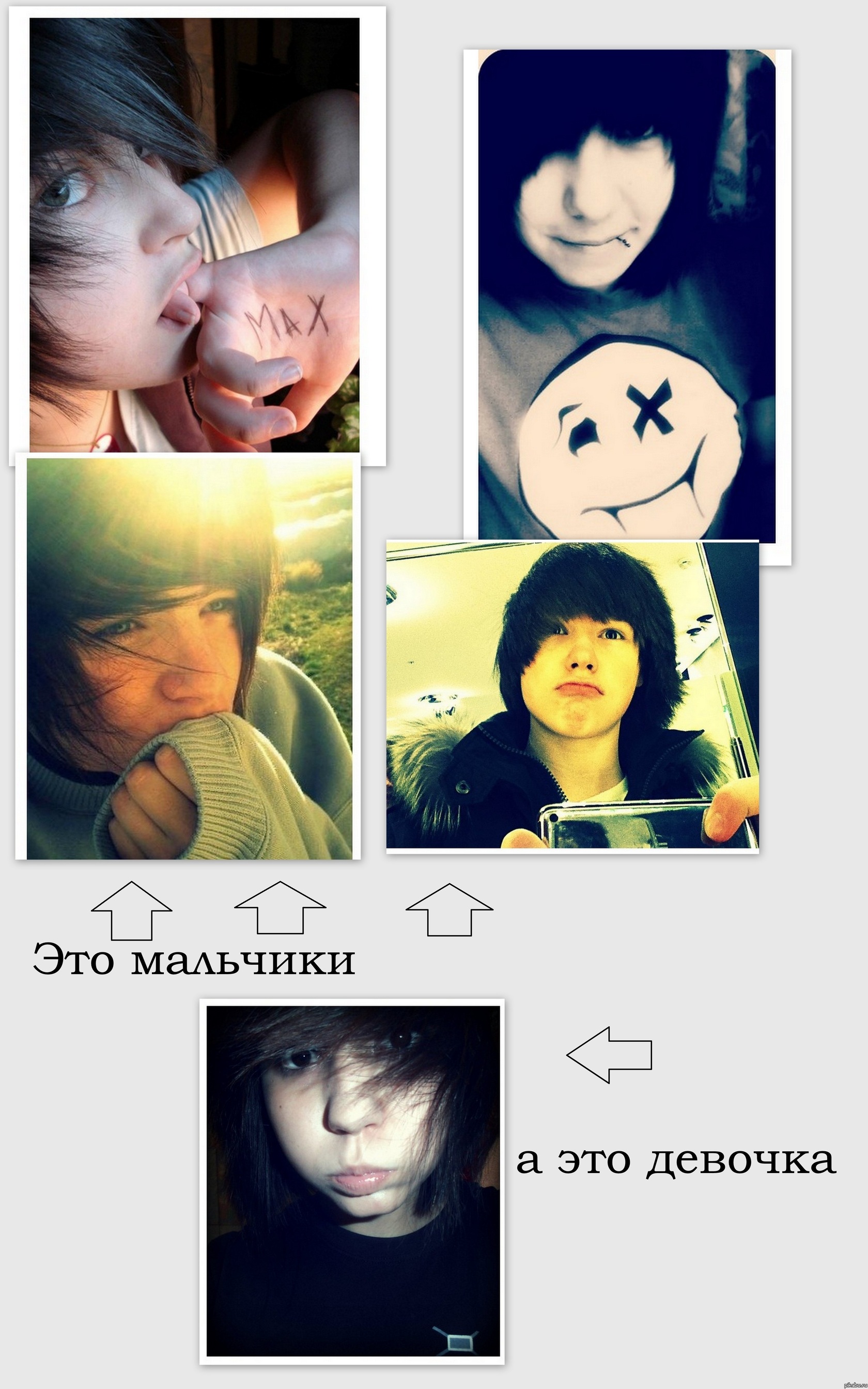 Ну так какая разница?