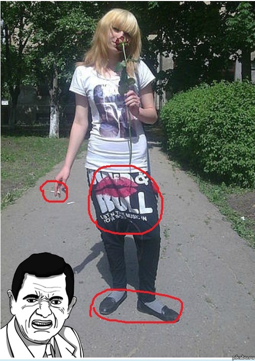Фу бл*ть