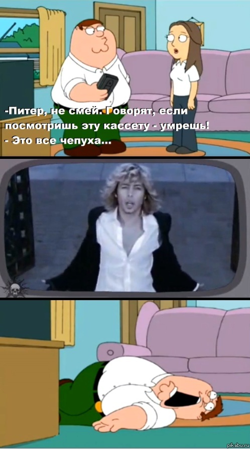 Из песни слов не выкинешь..