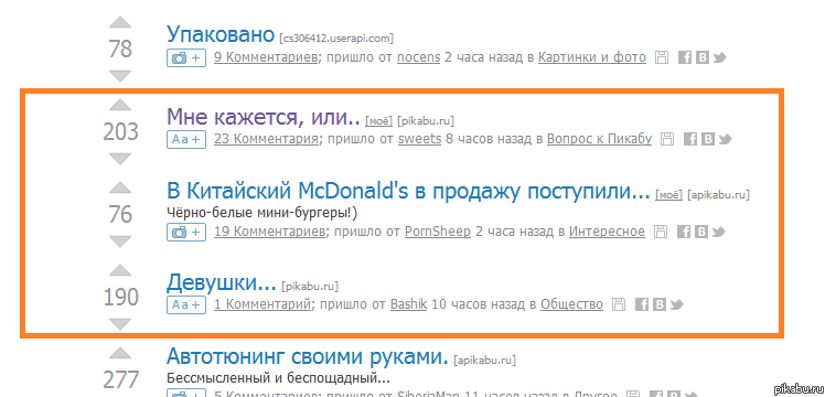 �� �� ��� ������� �)