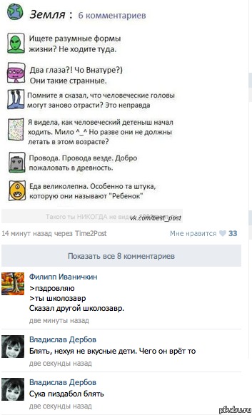 Убило :D