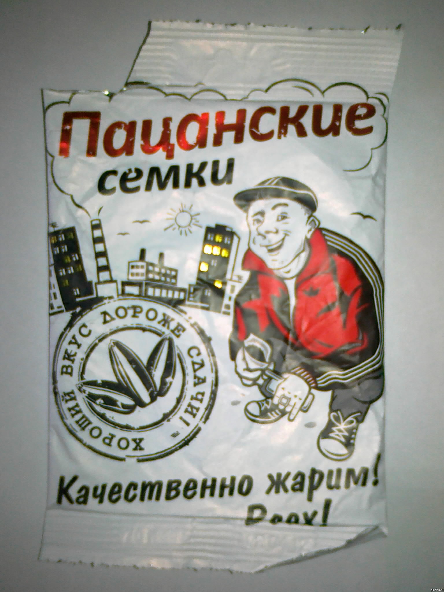 Для чотких пацанов