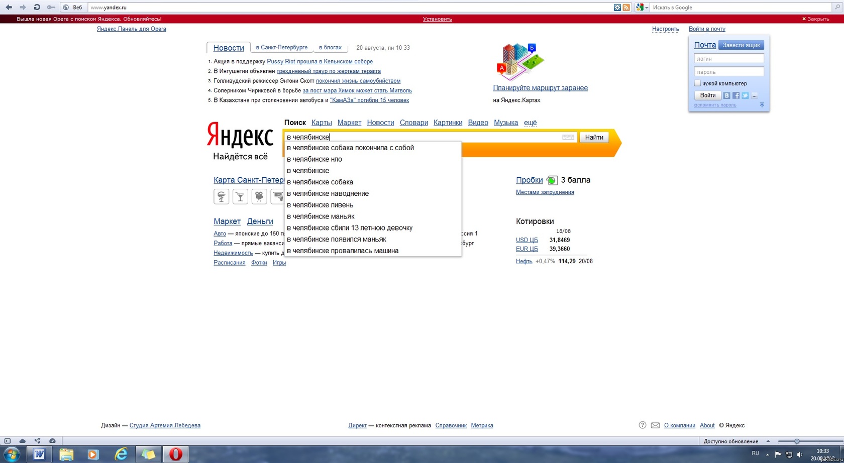 ������� ����������