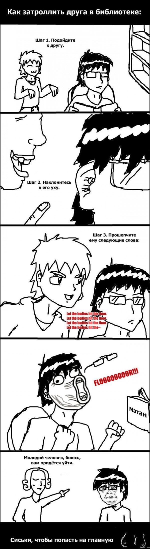 Let the bodies hit the floor!!