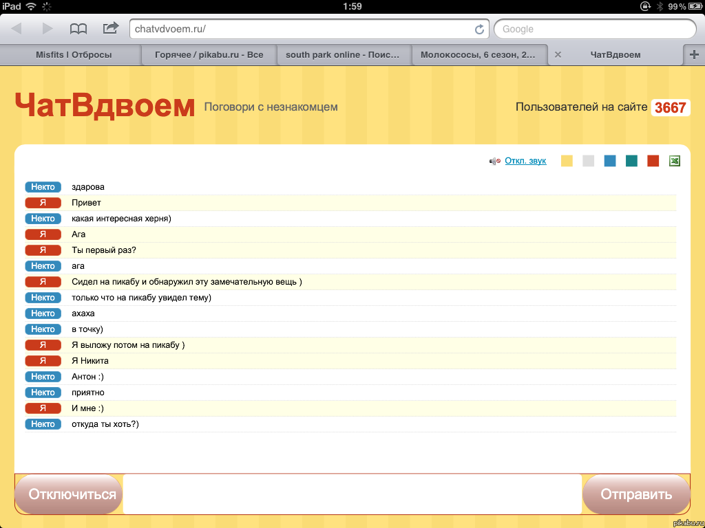 ���� ����� !)