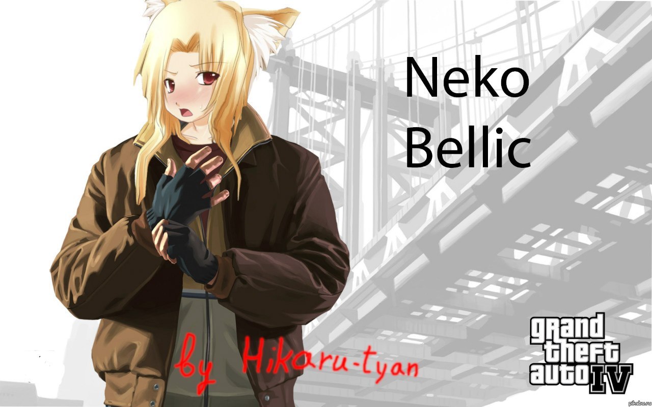 Neko Bellik | Пикабу