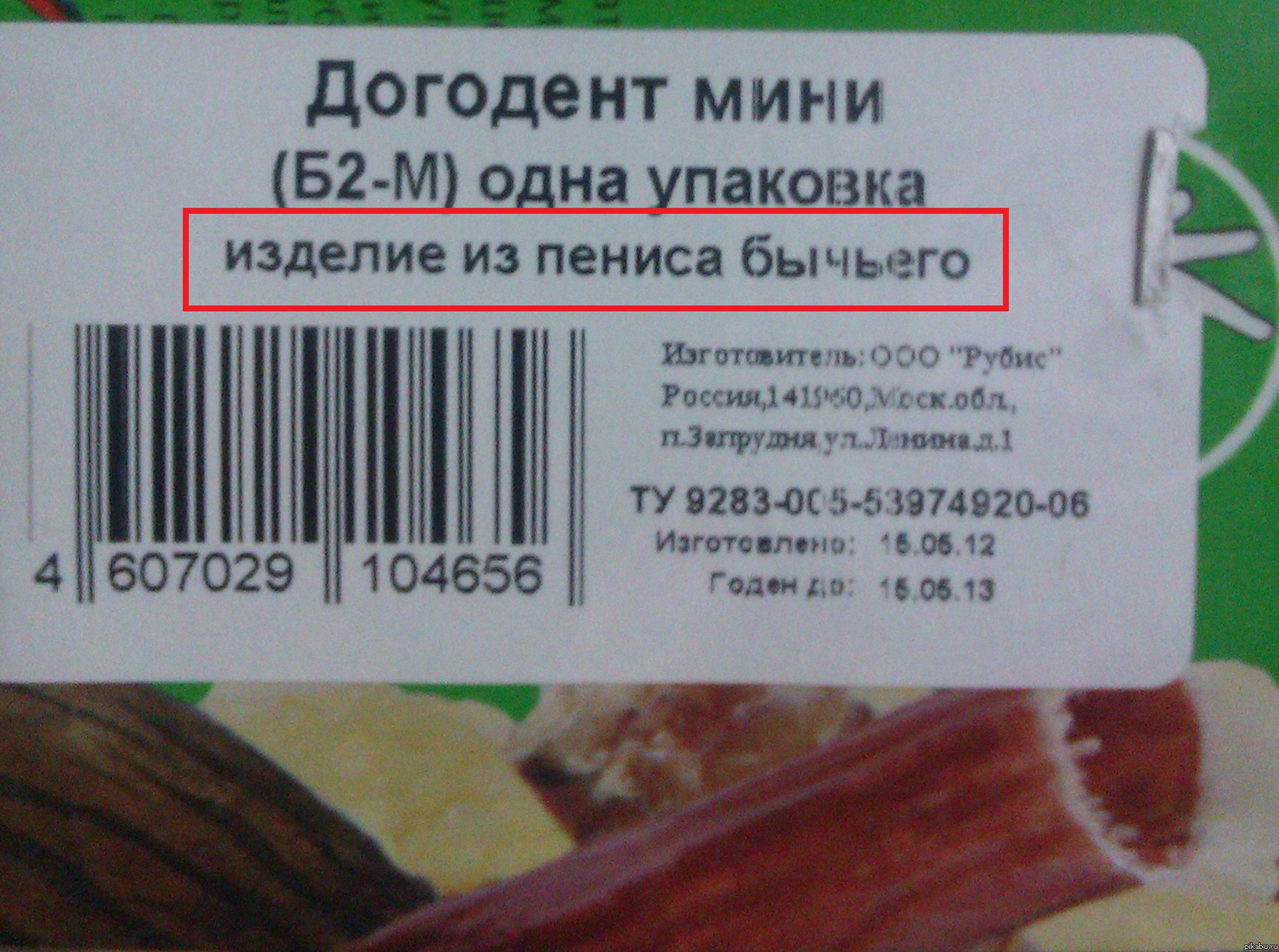 ��������� ��� �����.