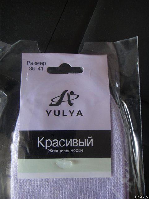 Что? Что женщины?