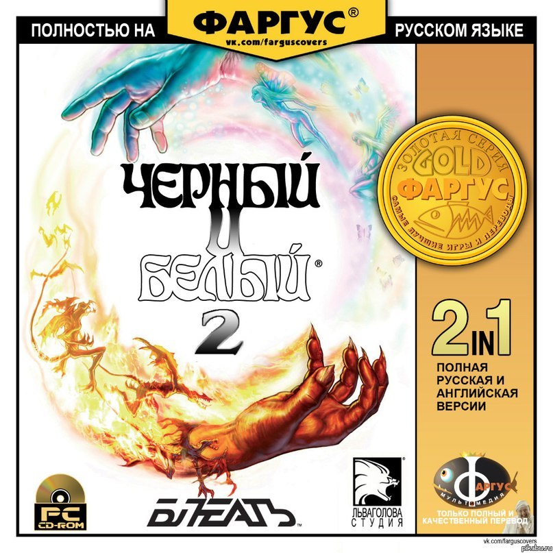 Говорят, что Фаргус Настолько суровый, что его боятся даже челябинские ...