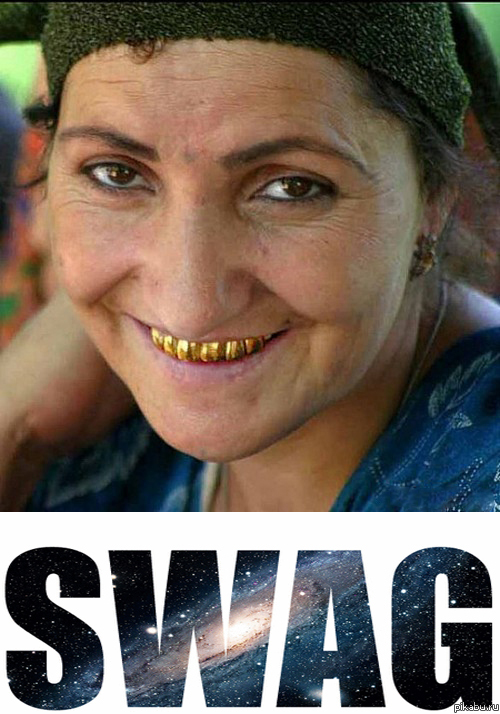Swag | Пикабу