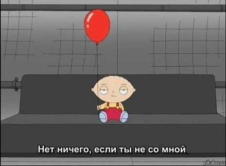 Да,все норм.....