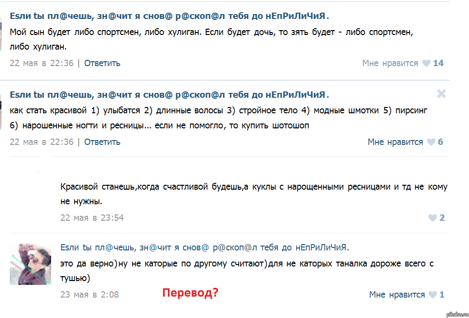 Мне было плохо от смеха)