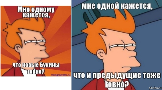 ������, ��� ����� ������...