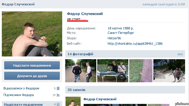 ��������...