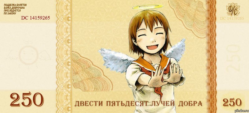 �������� � ���� �����.