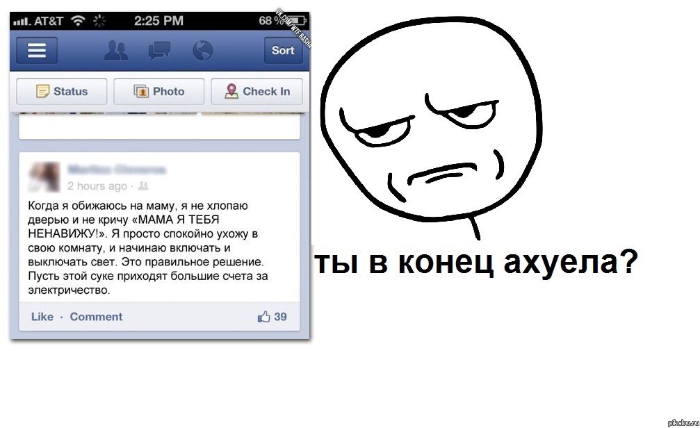 П*здец товарищи...