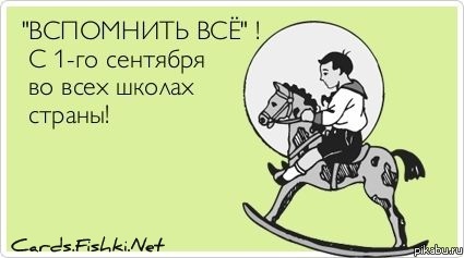 ��������� ��� (2012).