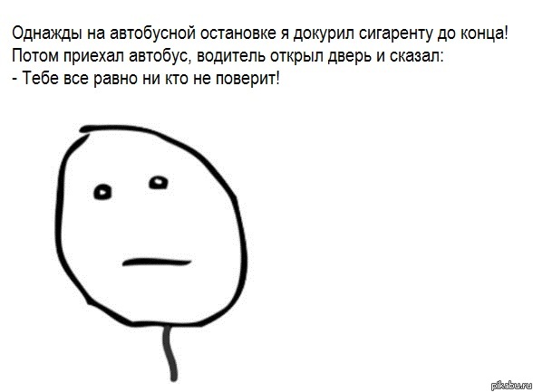 ���� ��� ����� �� ��� �� �������!