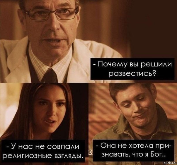 ���������� ��� �� �����?