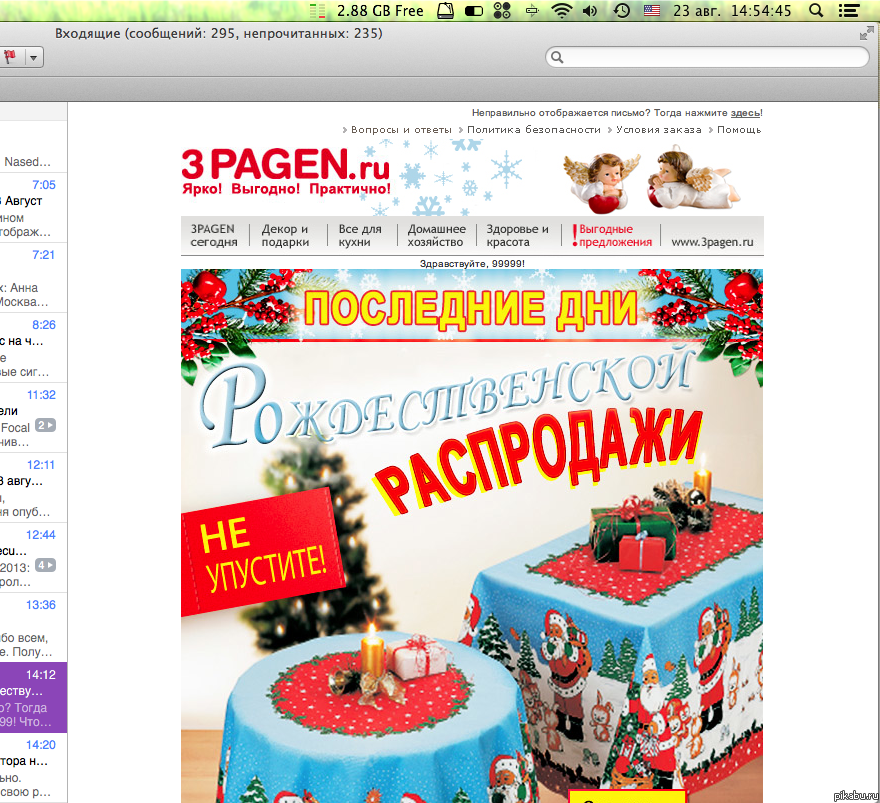 �������������� ����������