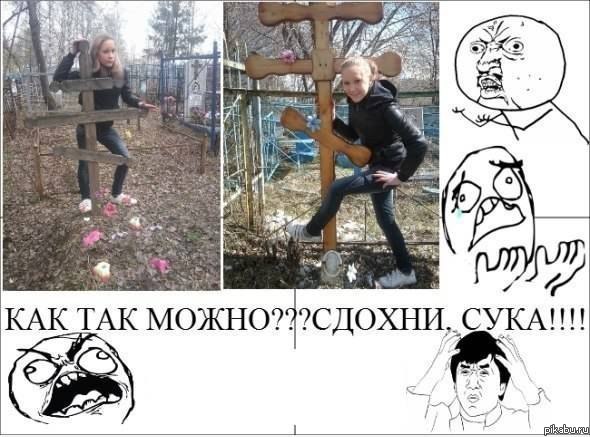 Это уже слишком