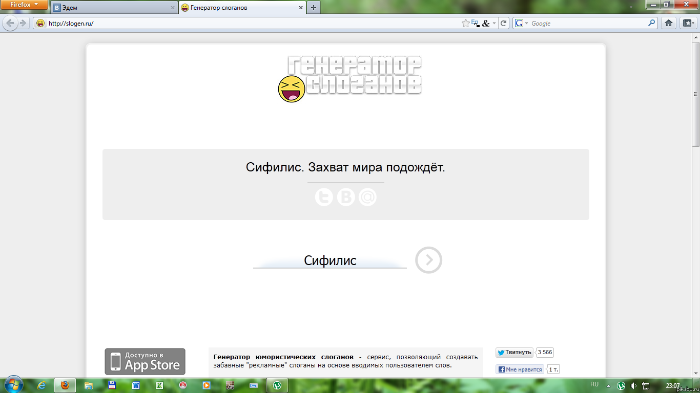 Оууу....Ну окей