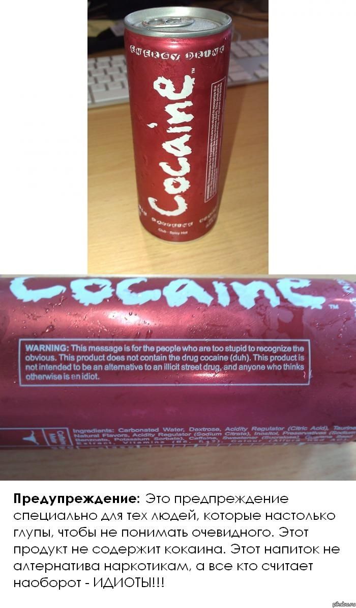 Cocaine