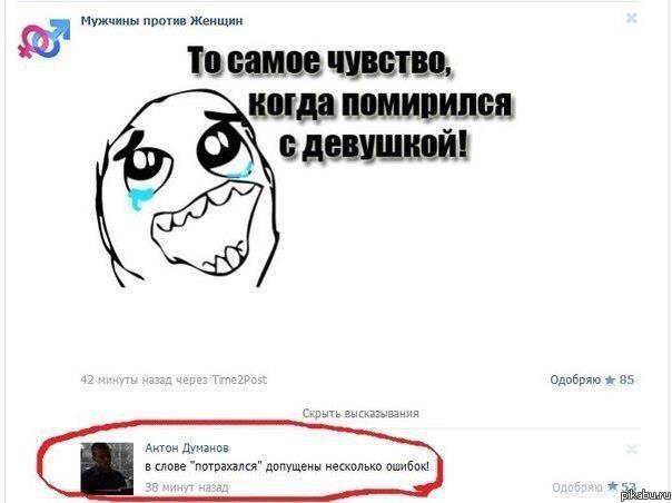 ������� ������ � " ����������" � ��� �� �����....