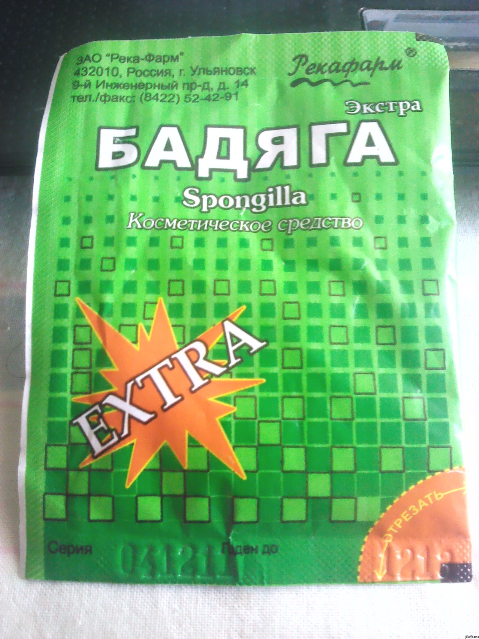Вот такое средство :)