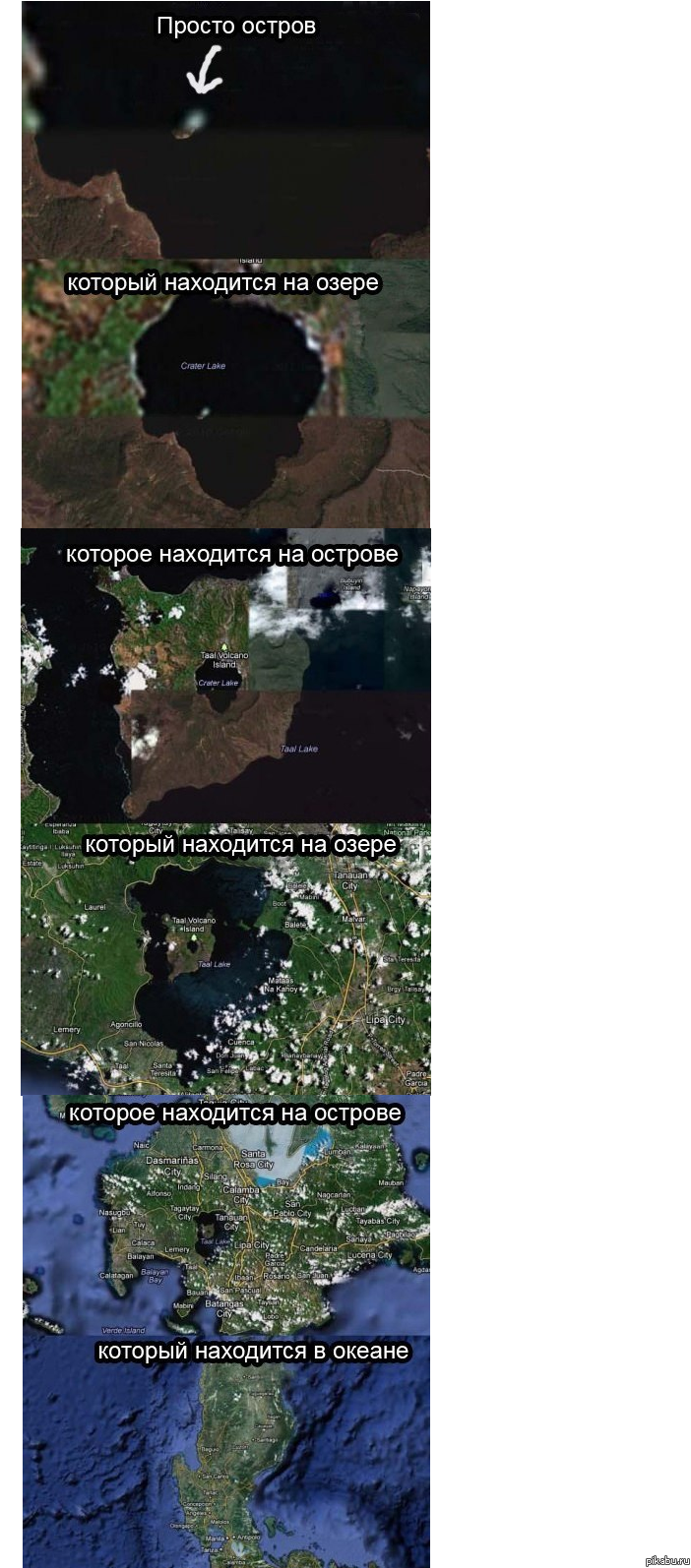 Просто остров