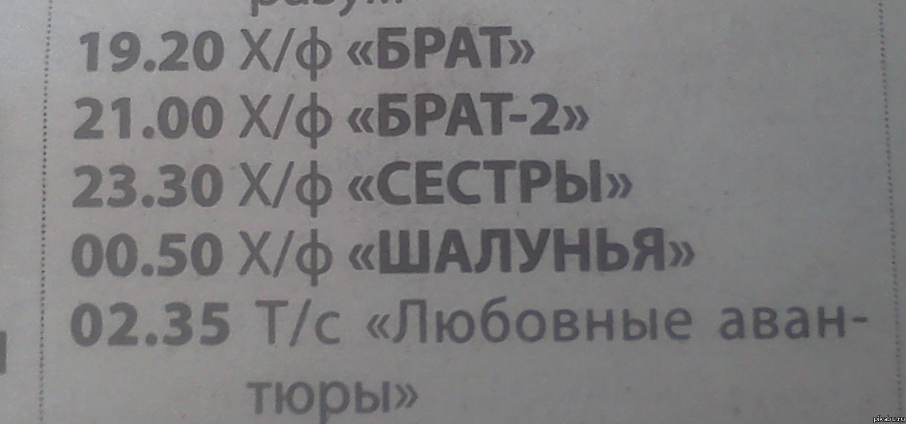 �������������, ���������� ������ ��������)