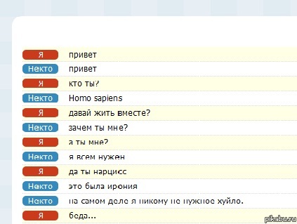 вот так и живет...