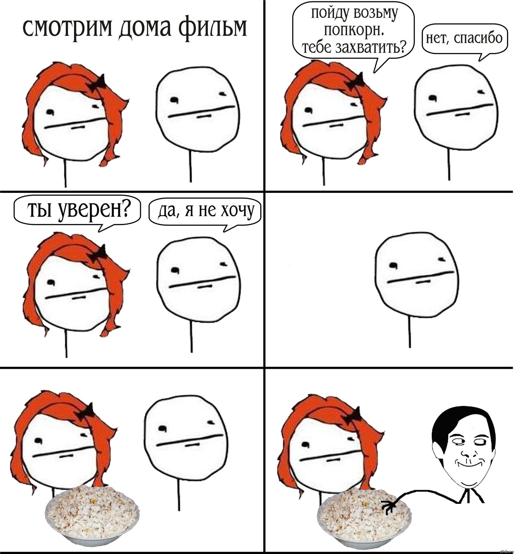 � ��� ������ ���...