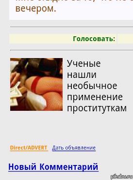 Ну ахуеть теперь...