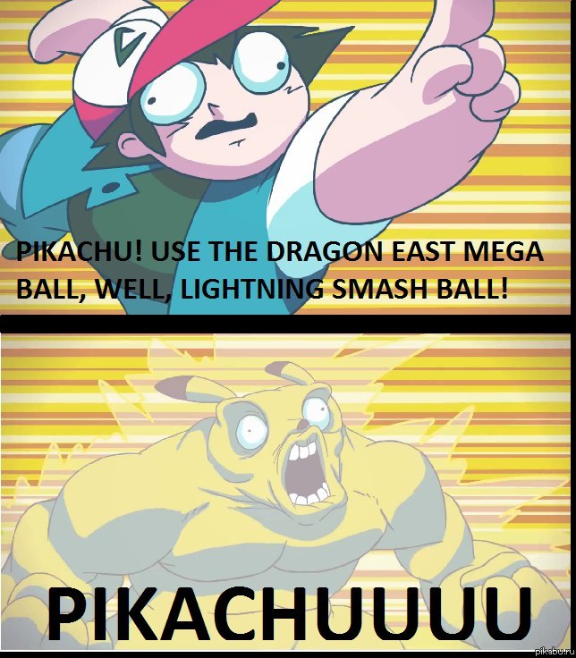 ������� ������ :D