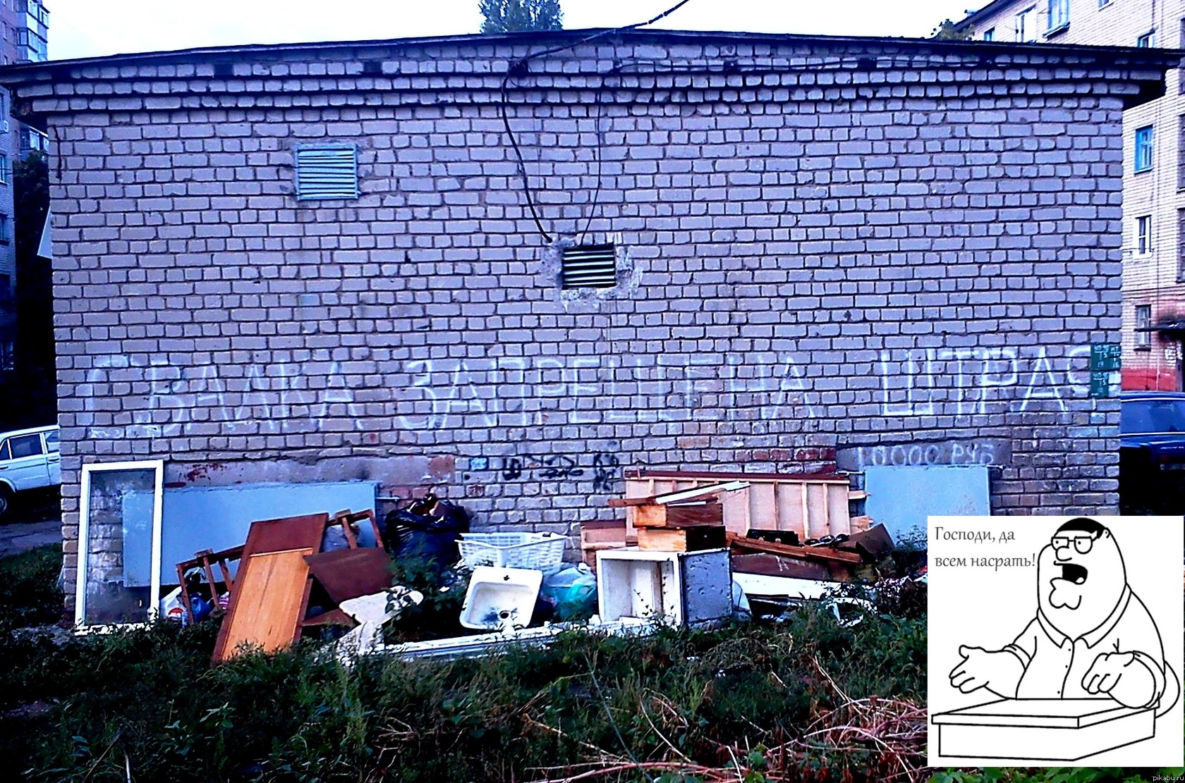 Я понимаю, что для нашей чудостраны это нормально, но не перестаю удивляться..