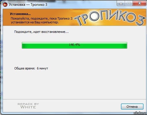 Ставил игру, и вот что случилось...