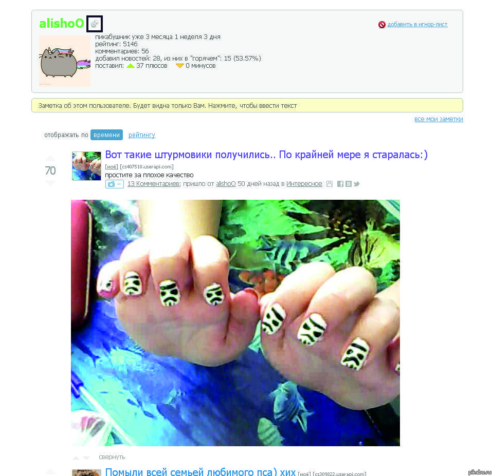 ��������� �����!