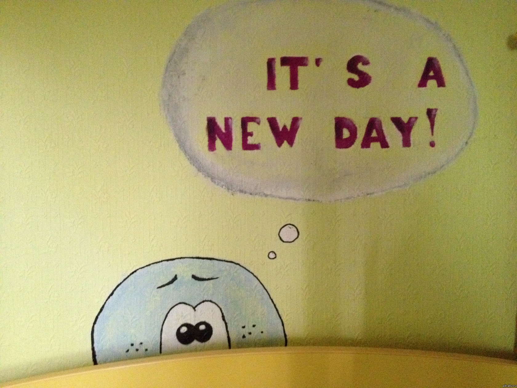 It`s a new day!