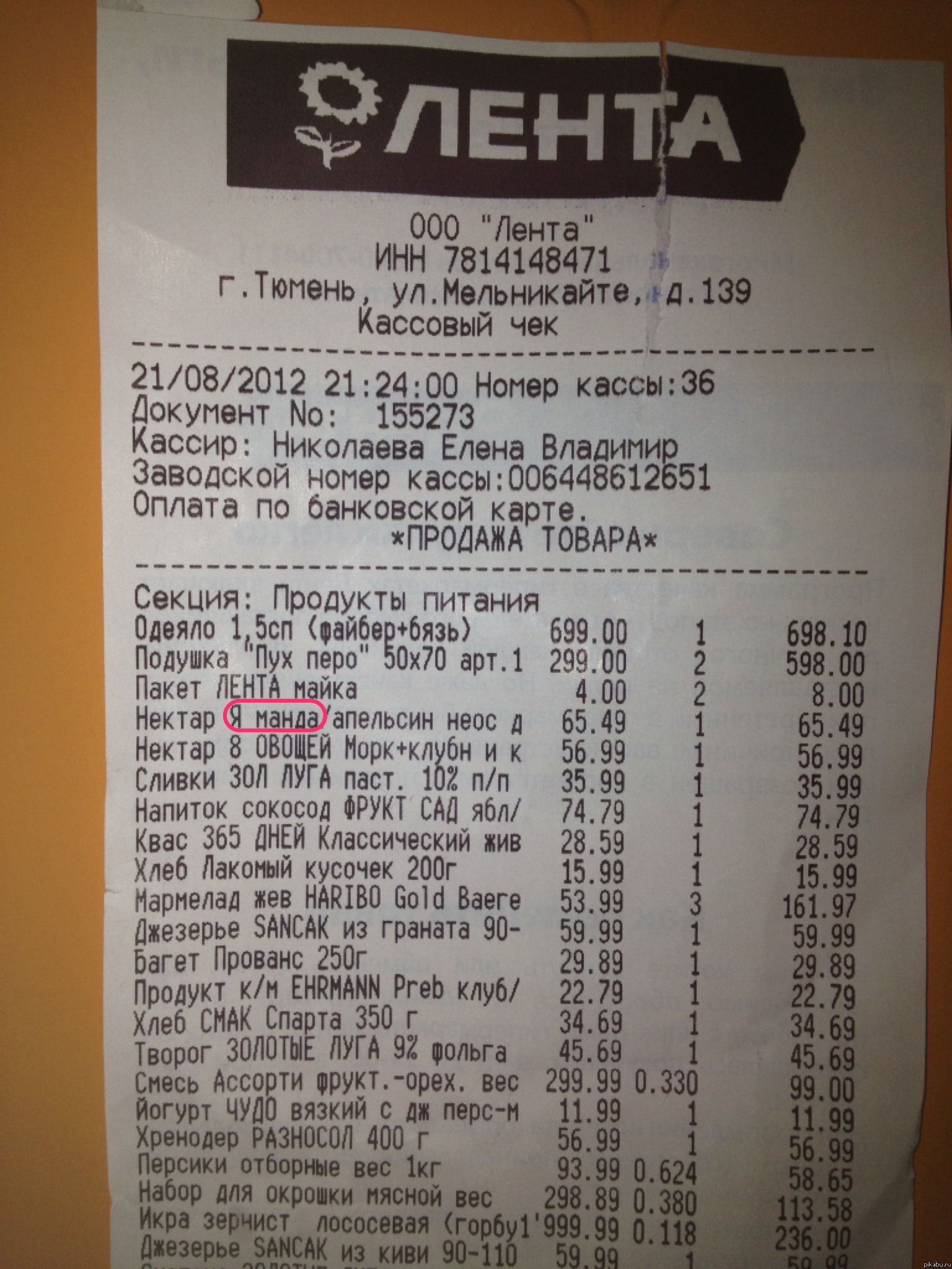 ��� �� ������������