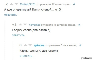      - http://pikabu.ru/story/_651607