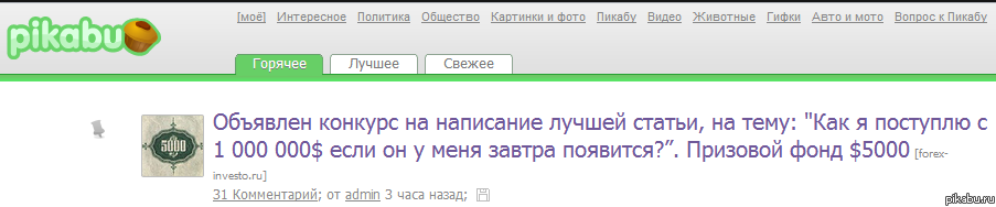 ���� �� ��������� �� �������