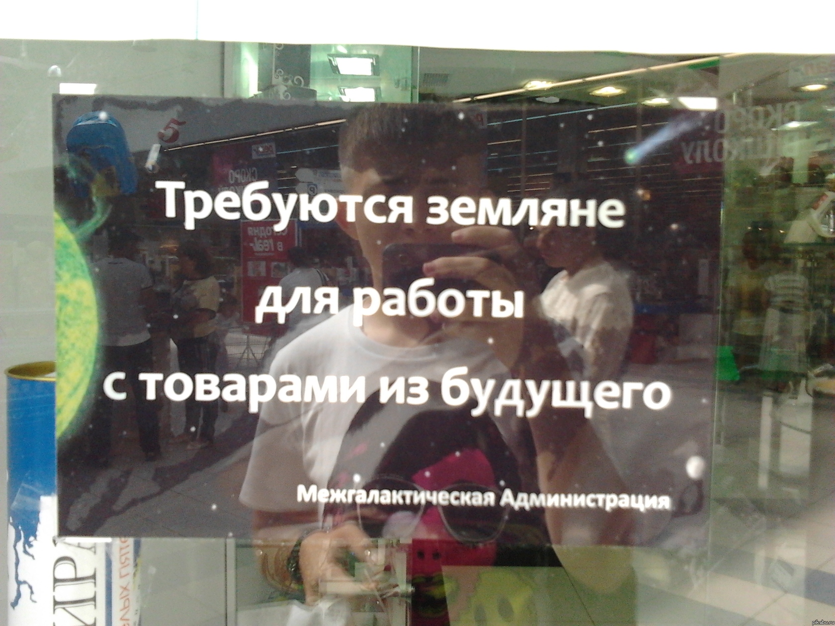 Креативный магазин:)