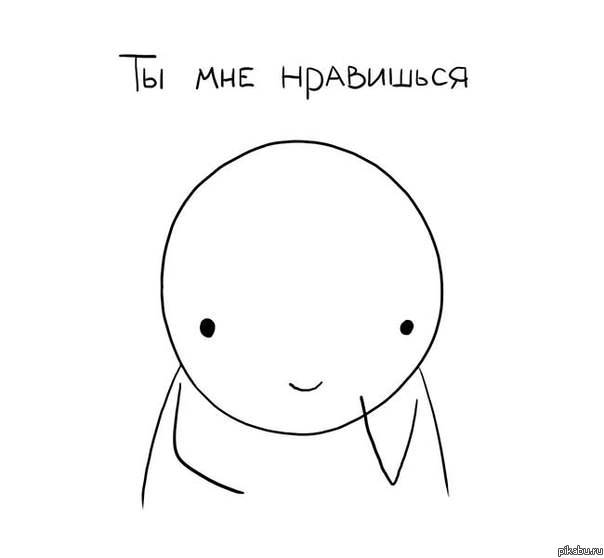 Честно