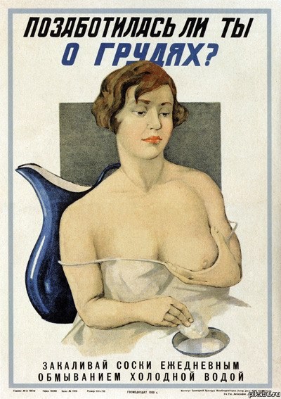 Быстрый соцопрос