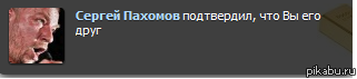 ����� - ��� ������ ����