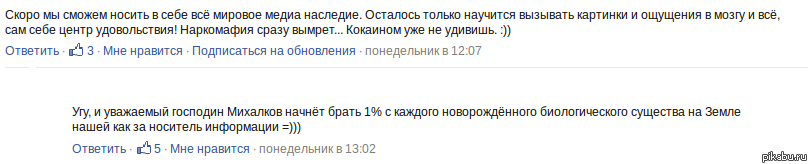 Кубический миллиметр ДНК позволяет хранить 704 Тбайт