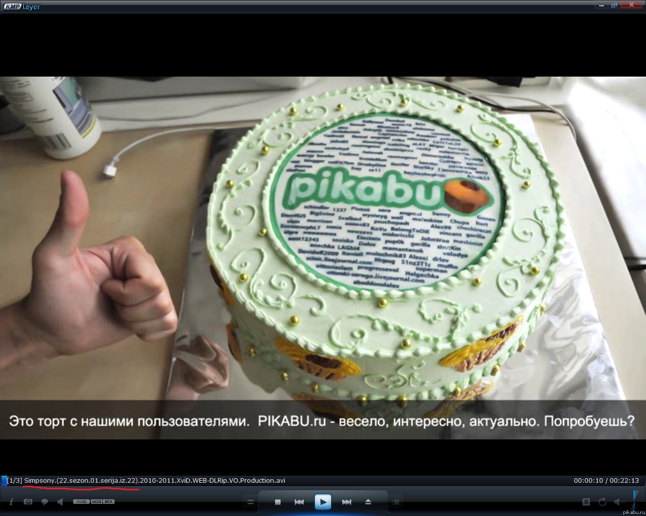 pikabu